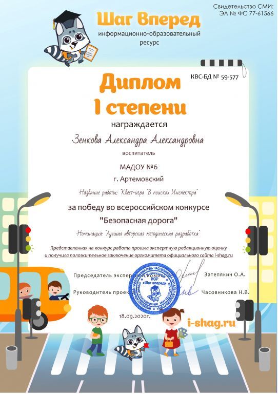 за квест.jpg